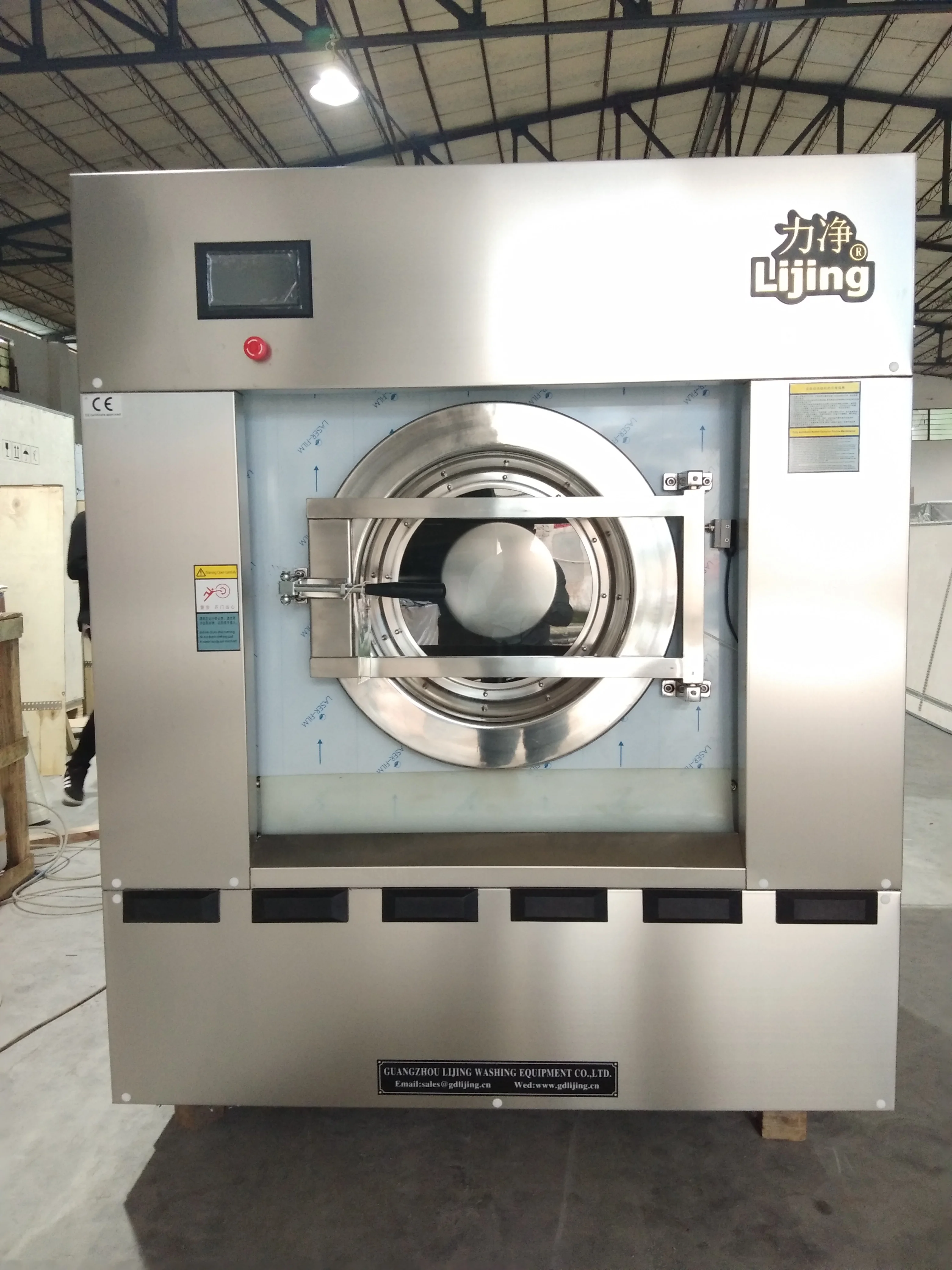 Lijing full automatic XGQ-50F industrial washing  machine 50kg