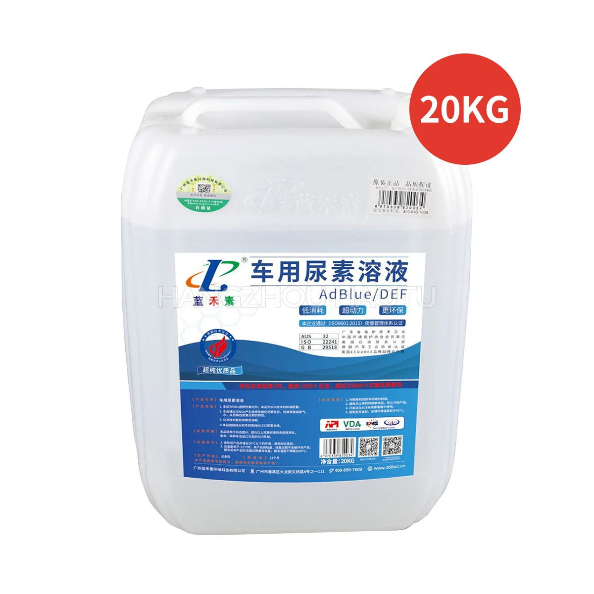 Ready Stock Korea DEF MSDS Purity 32.5% Diesel Motors Water Vehicle Auto Urea Liquid for