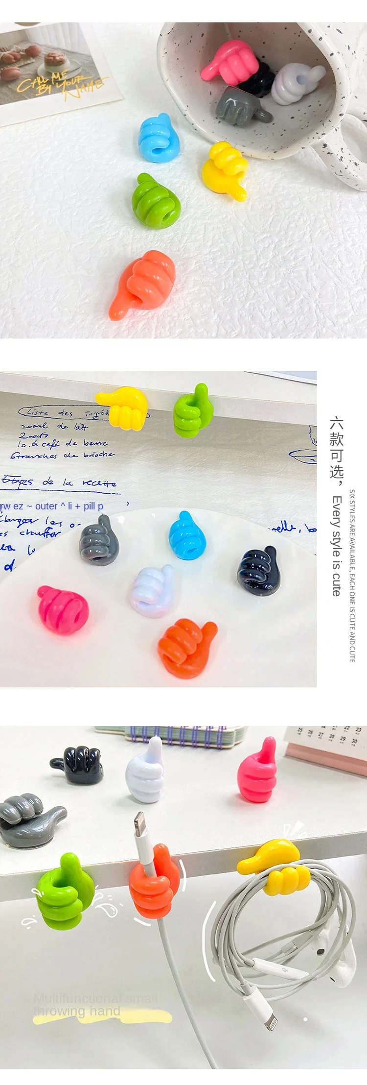 Thumb hook cable organizer Desktop data cable storage charging cable fixer wall surface no marks, no punch-free sticky hook