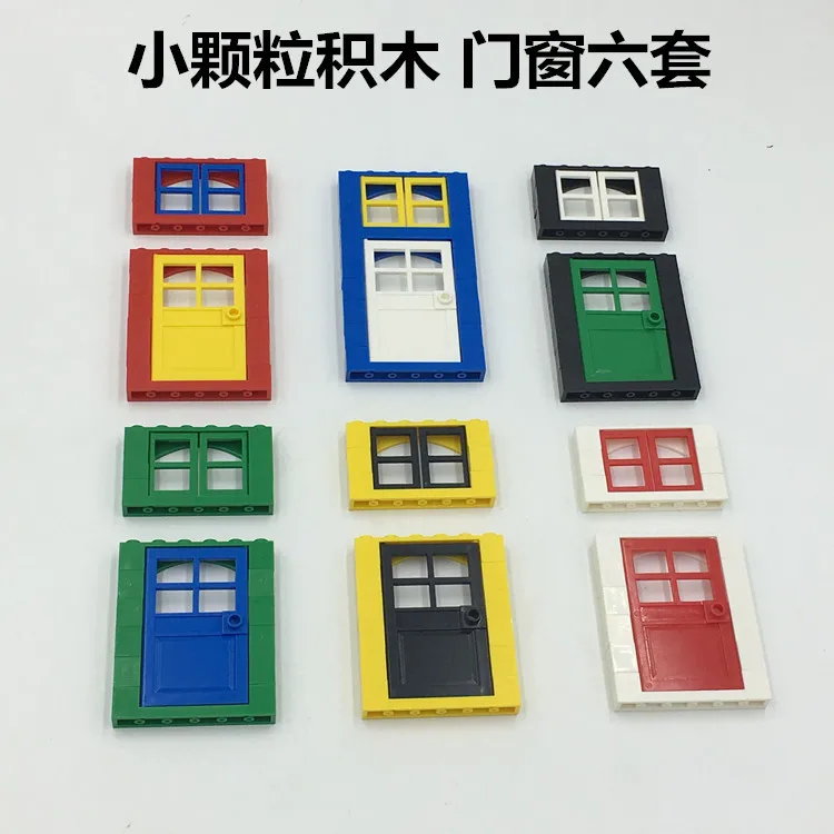 S0606 small particle building blocks 102pcs+ General Building Streetscape Scene Basic Components Accessories toys