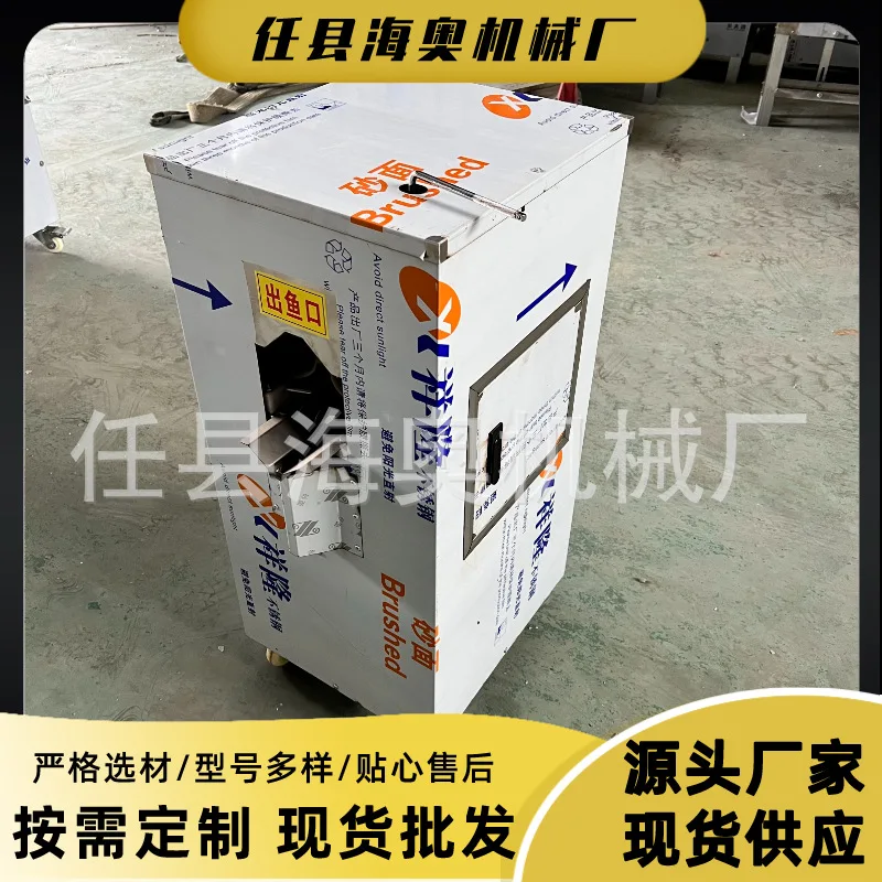 Automatic Fish Killer Descaling Machine 56kg Commercial Fish Market Fish Cleaning Machine Automatic MFK01005