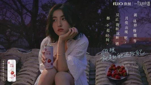 2022 популярный коктейль RIO фруктовый напиток вино свет 3% VOL клубника lactobacillus водка flavourcan 330 мл Бар семейный праздник Вечеринка клуб