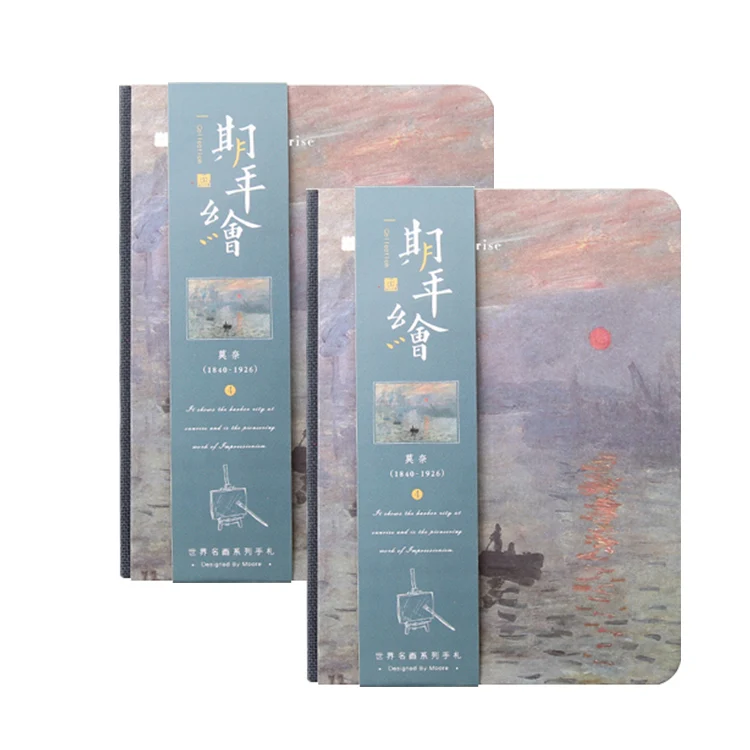 ISO 9001-2008 Custom Hardcover Daily Weekly World Famous Painting Notebook Oil Painting Palnner