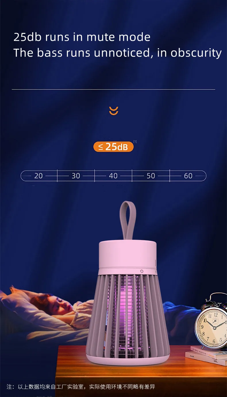 Лампа для защиты от комаров, тихая уличная лампа для защиты от комаров, с электрической зарядкой, для летнего сезона