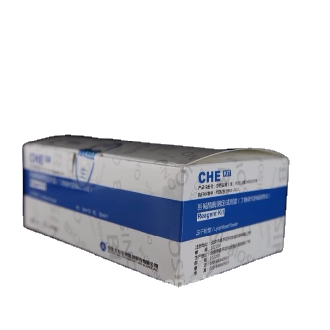 BIOSINO ivd reagents manufacturer lab chemical reagents