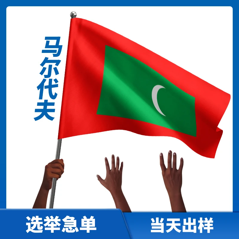 Patches embroidery nautical flags flag of the republic of kazakhstan malaysia flag