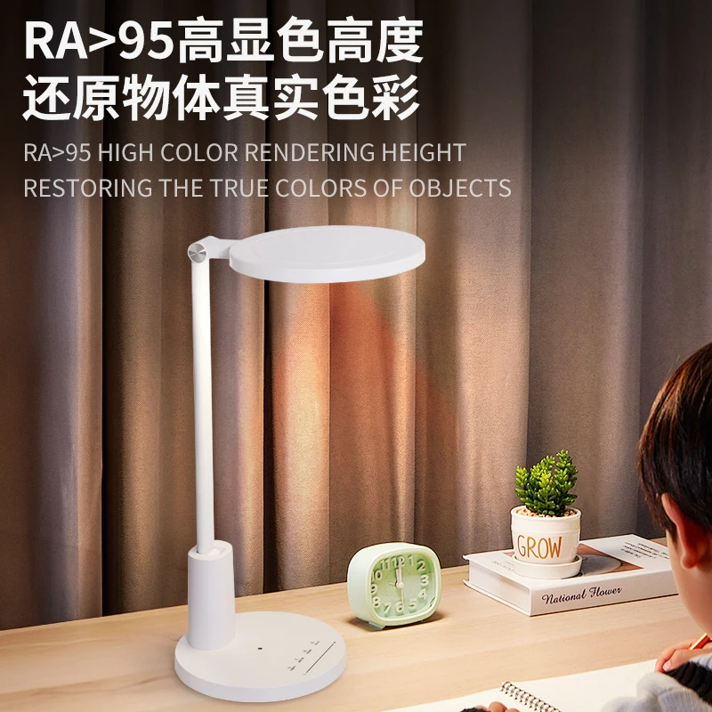 Kids Reading Eye Protection Smart Home Lights Red Light Gain Technology Touch Control Study RG0 Modern Led Desk Table Lamps
