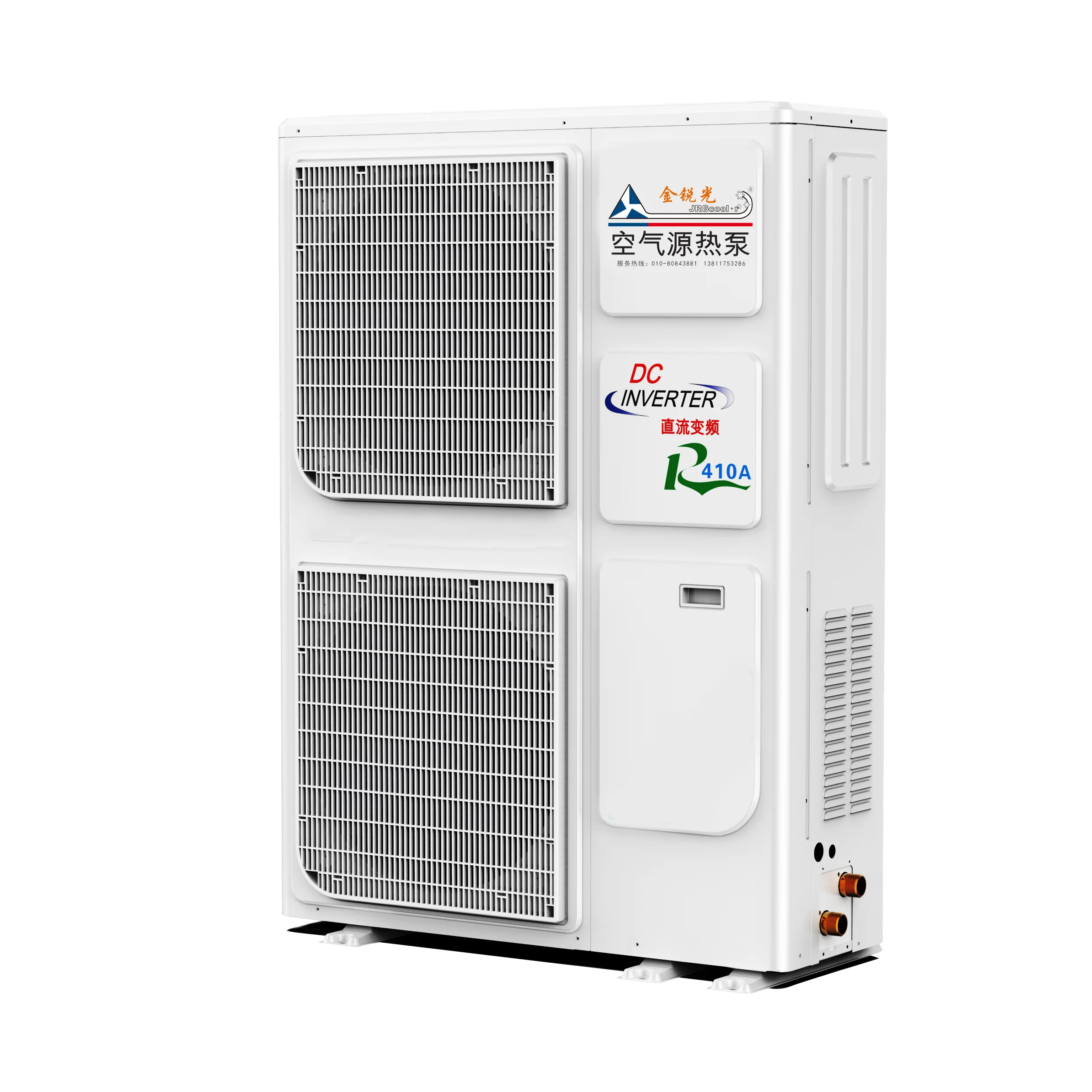 JRG-BYRBD18.0C Air Source Heat Pump Professional Can Be Custom 18kw High Efficiency Small Air Cryogenic Heating