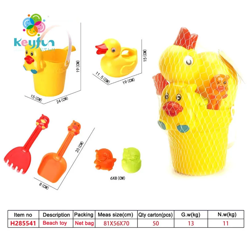 2024 Newest Products Summer Beach Toys Set Funny Duck Beach Bucket 5PCS Sand Toys Shovel Harrow Mold Set For Kids H285536