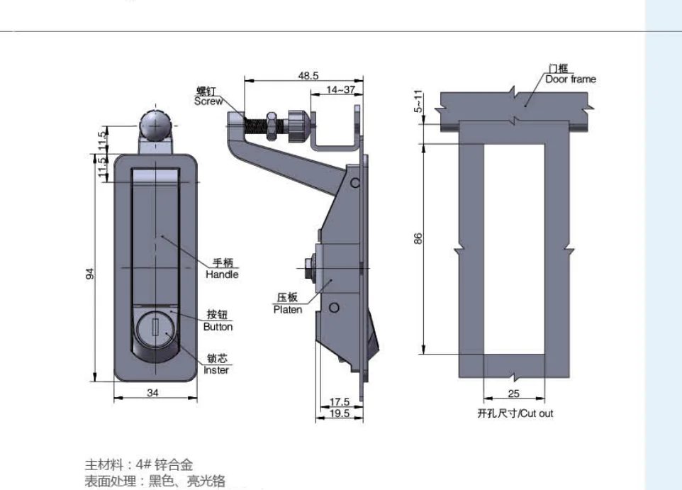 Mode MS606 plane panel lock black use for distribution cabinet plane panel lock