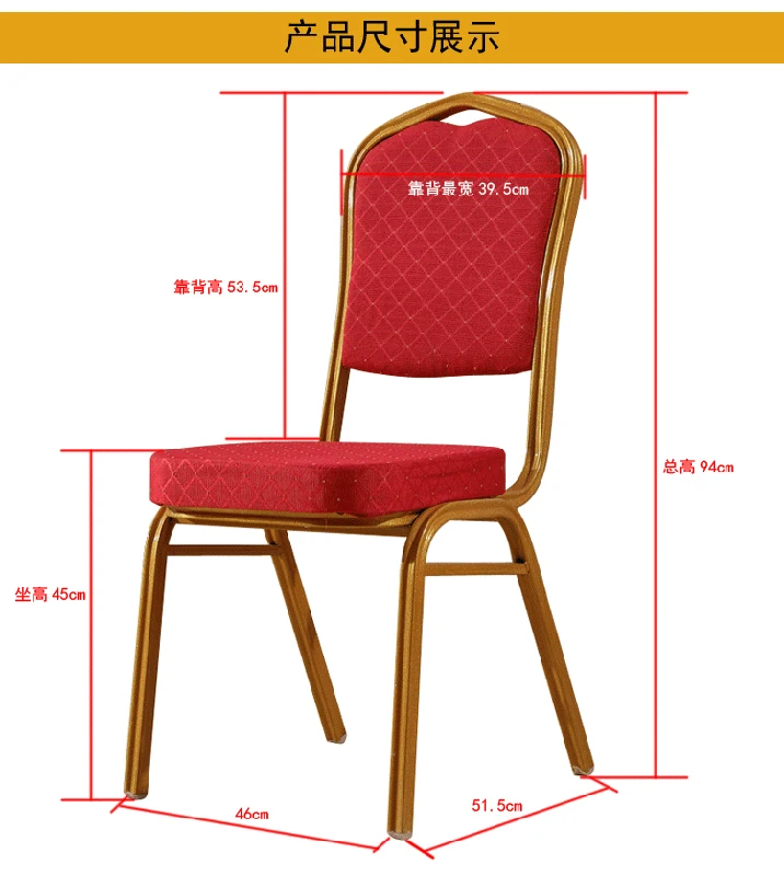 Africa Cheap Durable Red Wholesale  Stackable Metal Hotel Banquet Hotel Wedding Chairs