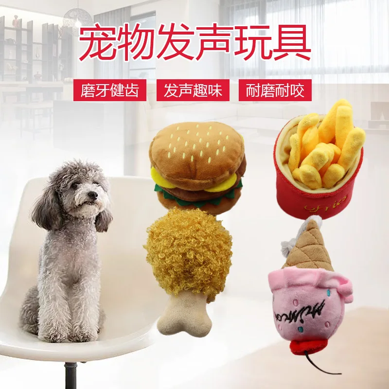 Factory Wholesale Eco Friendly Soft Fast Food Hamburg Cute Durable Pet Squeaky Toy Plush Dog Toys