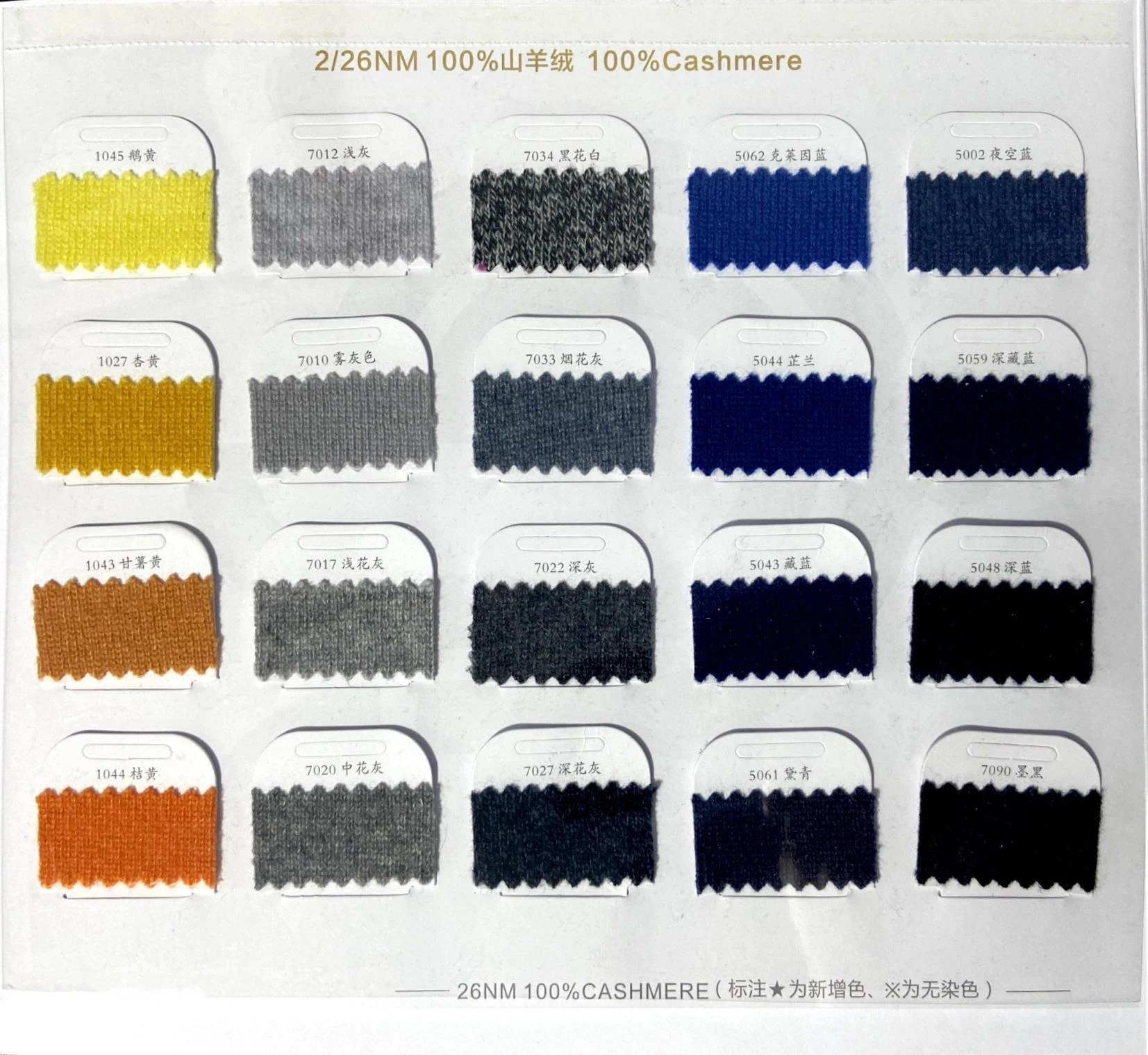 100 cashmere yarn 2 26nm factory wholesale knitting woolen 80 color