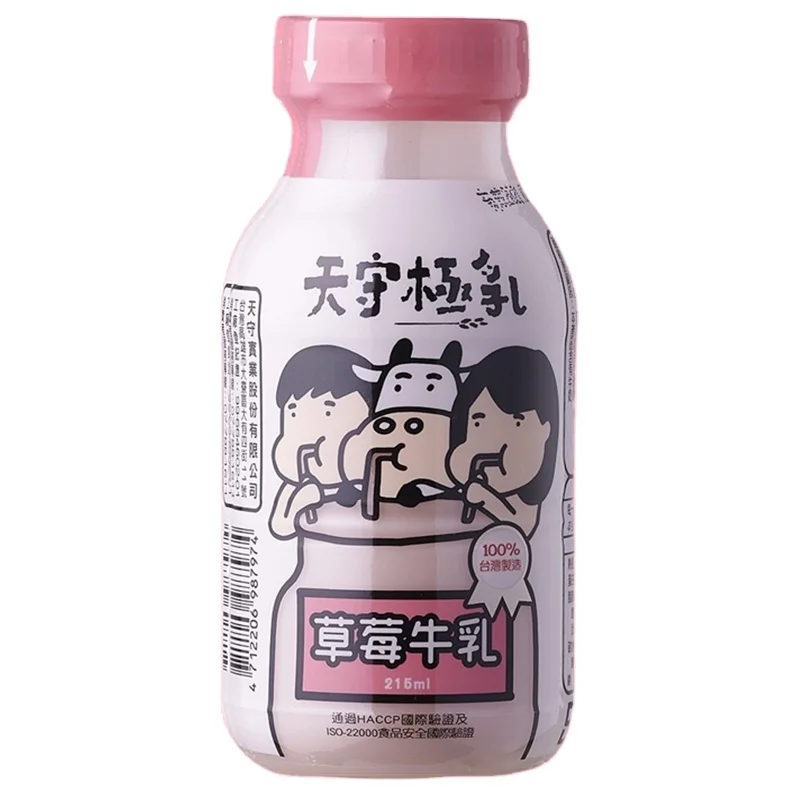 Прямая продажа, клубничный здоровый питательный сок, клубничное молоко, клубничное молоко для смешанных напитков