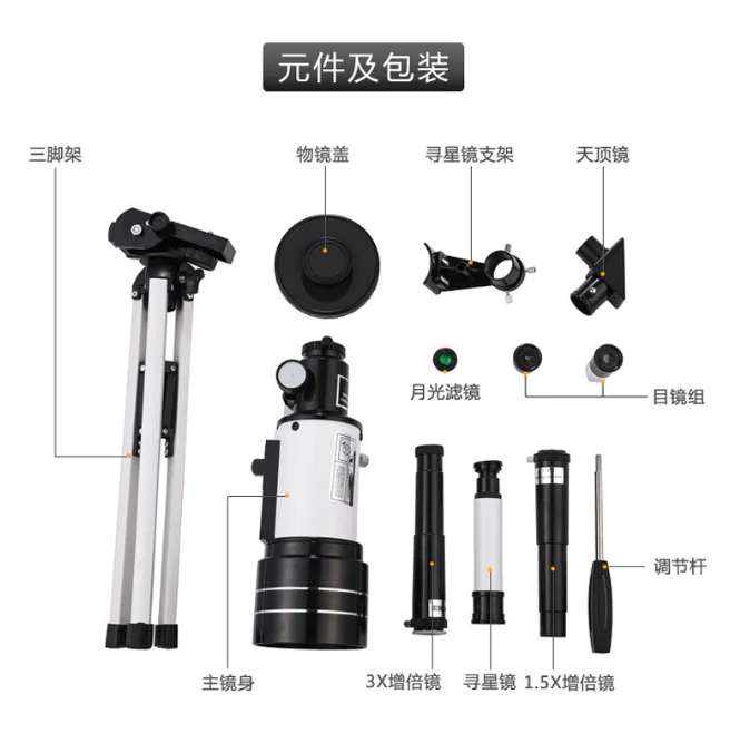 Telescope for Kids 70mm Aperture (15X-150X) Child Astronomical Telescope for Kids Adults Beginners with Smartphone Adapter