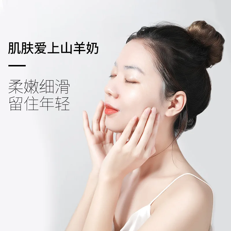 Chelica Wholesale private lablels OEM goat milk tender and smooth moisturizing facial mask face Mask