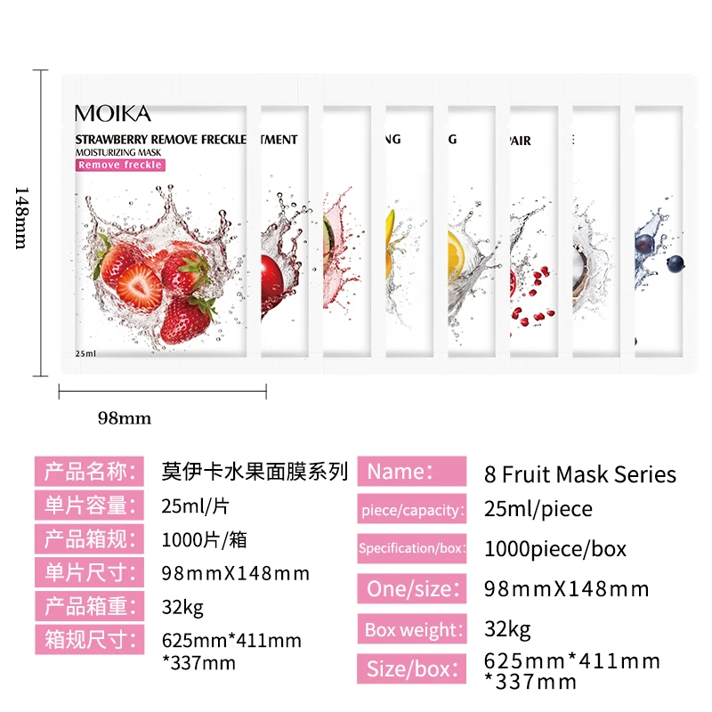 Moika Direct Manufacturer Orange VC Aloe soft skin Deep moisturizing Sodium Hyaluronate Whitening face beauty facial mask