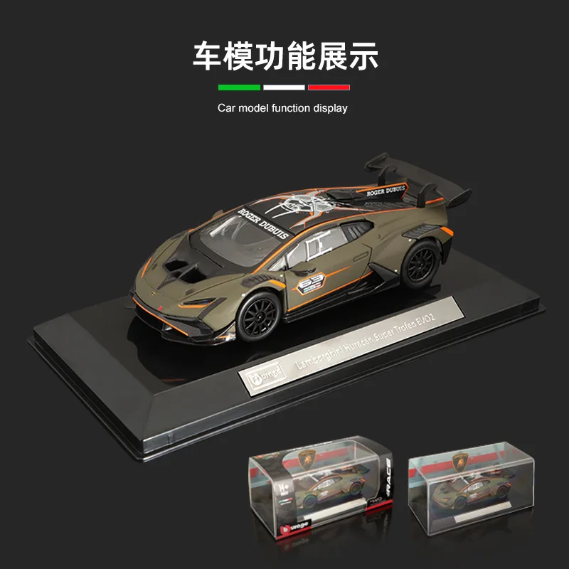 Burago 1: 43 Lamborghin i Huracan Sport Racing Car mini Simulation Die Cast Model Alloy Car Metal Model Toys