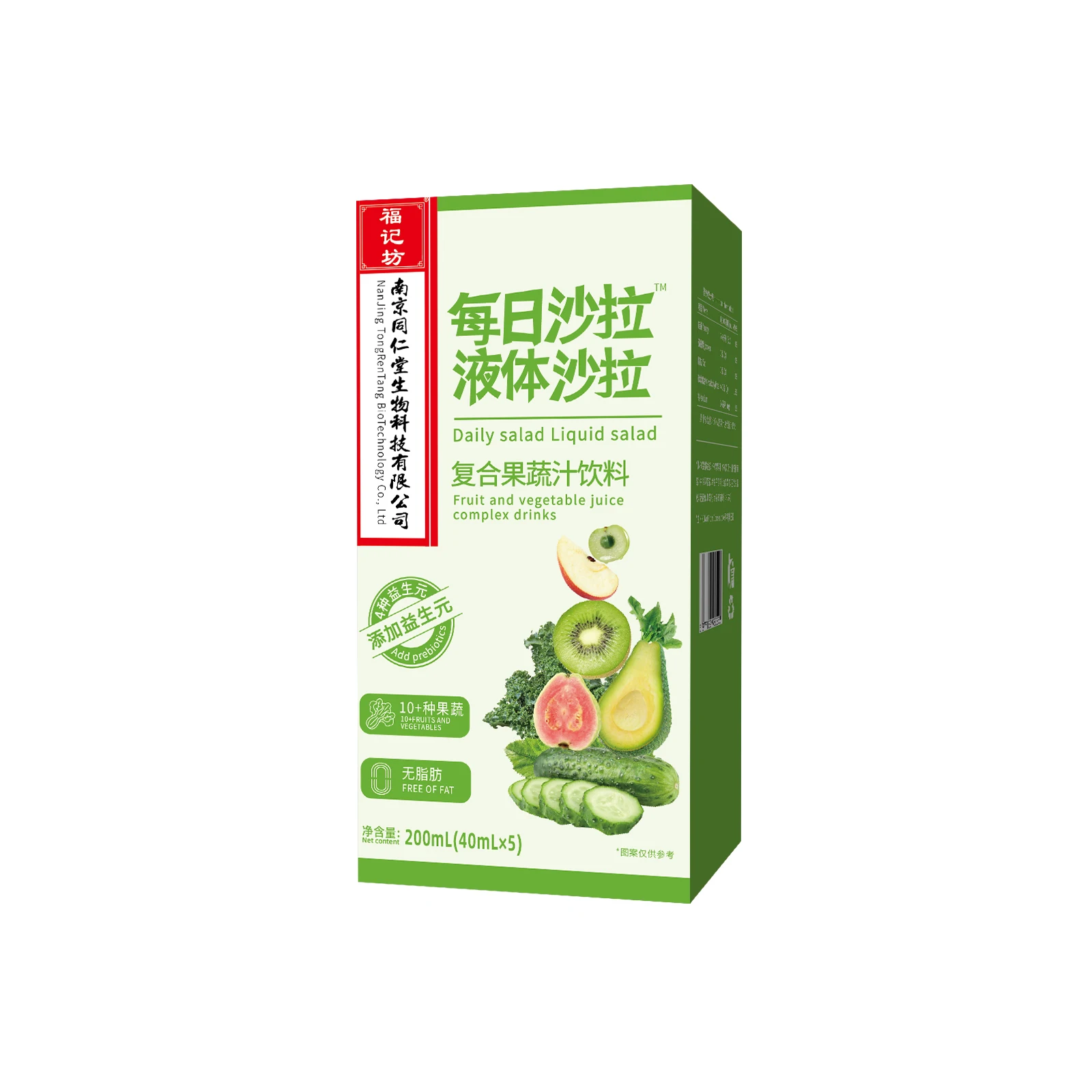 OEM/ODM Multi-vitamin weight loss beverage Liquid Salad Complex fruit and vegetable juice beverage