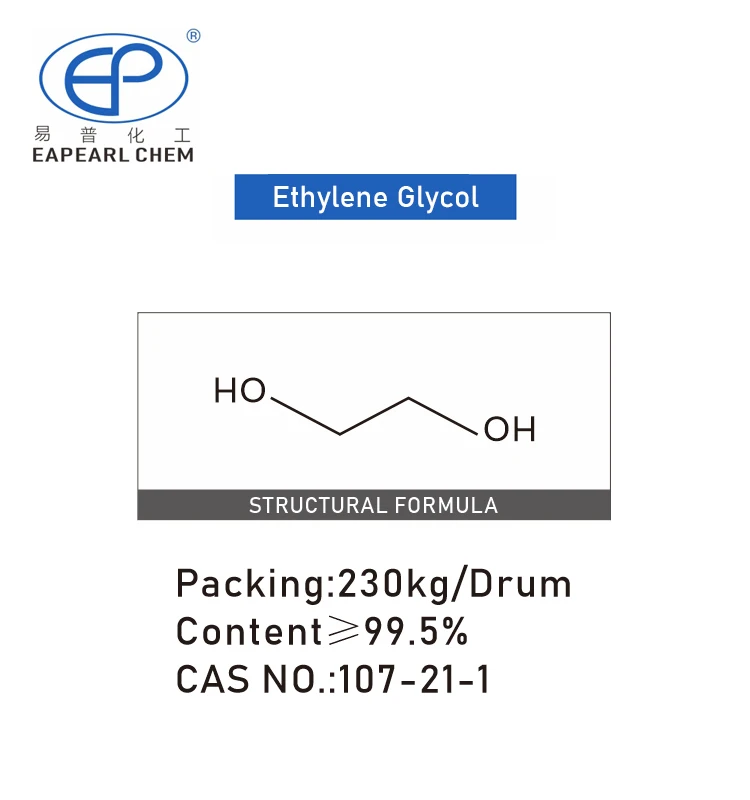 High Tech Colorless Monobutyl Ether Bis Stearamide Ethylene Glycol for Solvent/Antifreeze