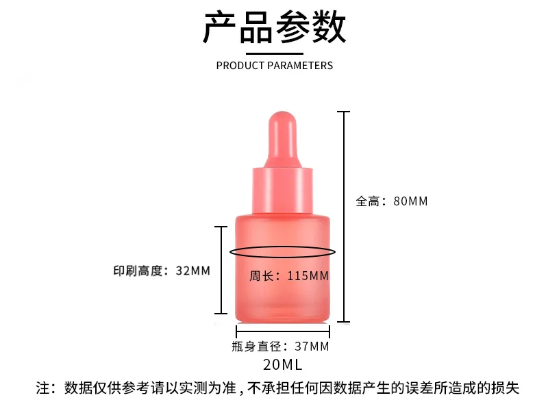 20ml Flat Shoulder Glass Dropper Bottle Container For Essential Oil Bottle