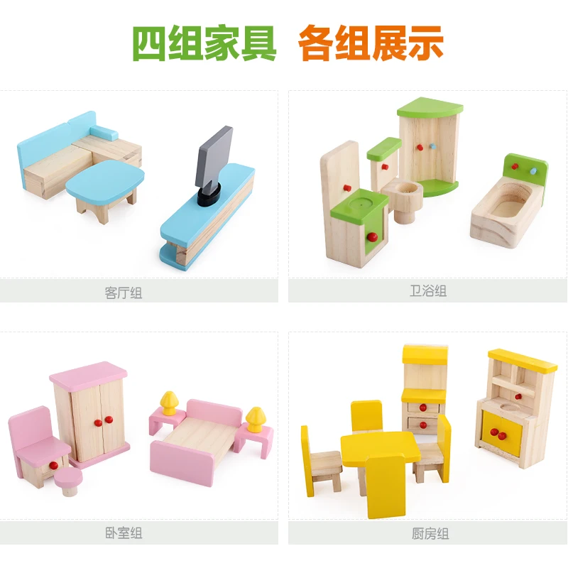 wooden miniature furniture dollhouse for kids children gifts doll house pretend play factory supply wholesale educational toys