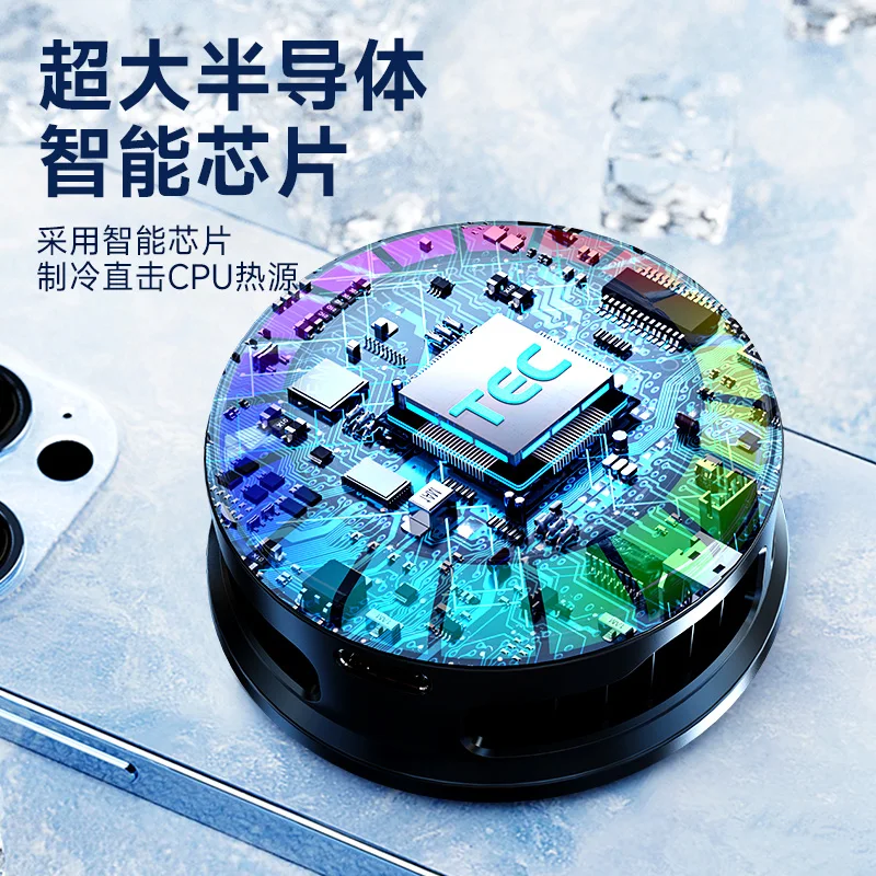 radiator fans with RGB light portable mobile cooler with semiconductors phone cooler for gaming