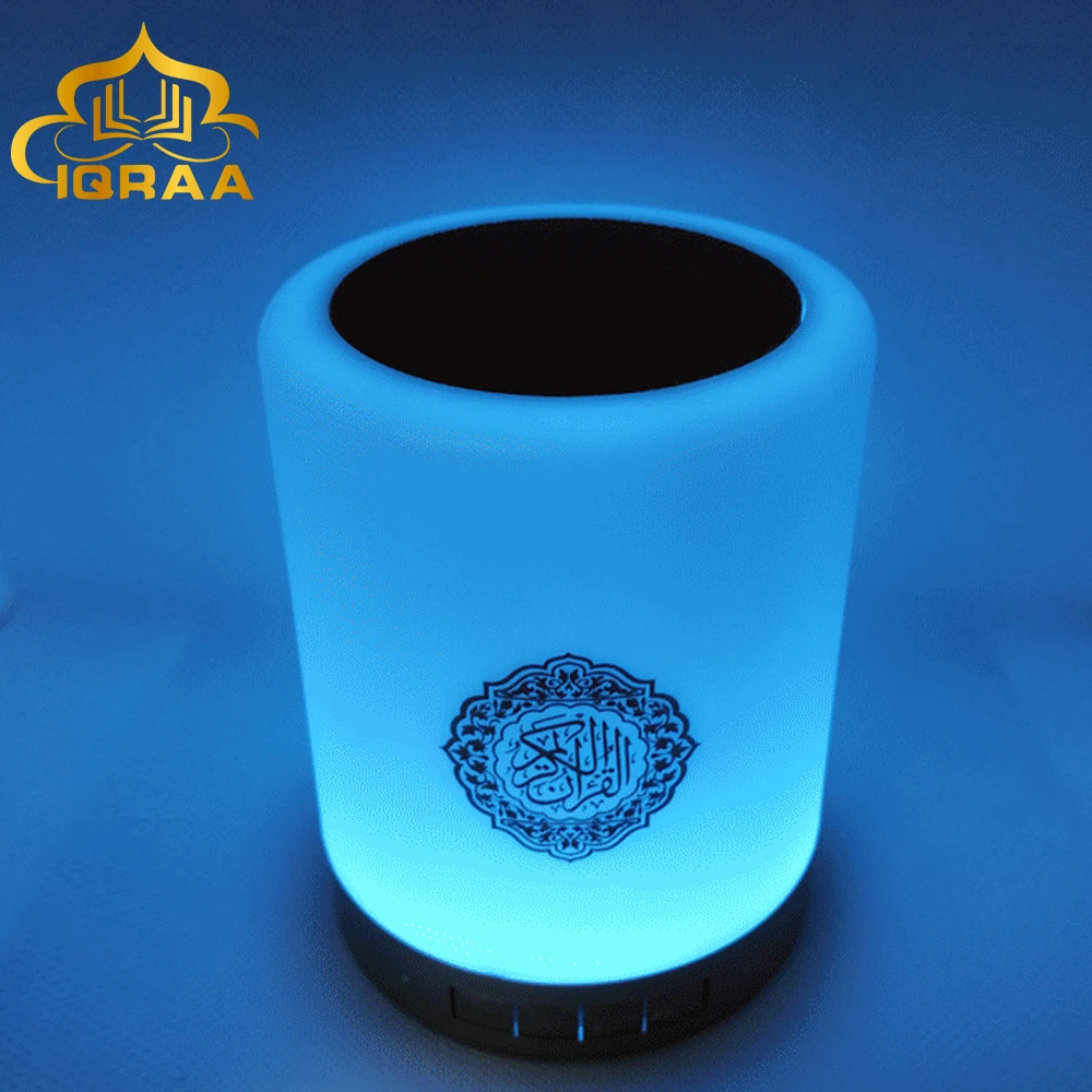 IQRAA SQ-112 Speaker Wireless Portable OEM Electric Quran Prayer Kit