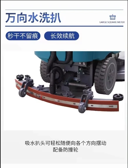 A7 AUTO RIDER INDUSTRIAL FLOOR SCRUBBER DOUBLE BRUSH  MACHINE