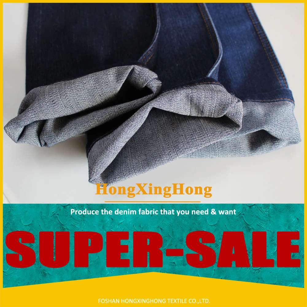 Хранение джинсовой ткани Экономия до 80% в ежегодной продаже HongXingHong