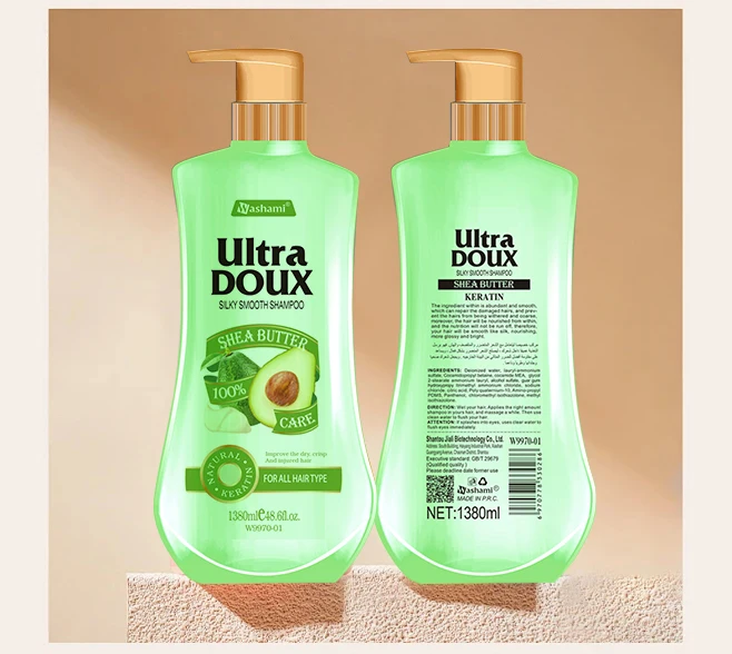 SKIH OEM/ODM Custom Wholesale shampoo 1200ml oil control shampoo Anti-dandruff Shampoo for hair