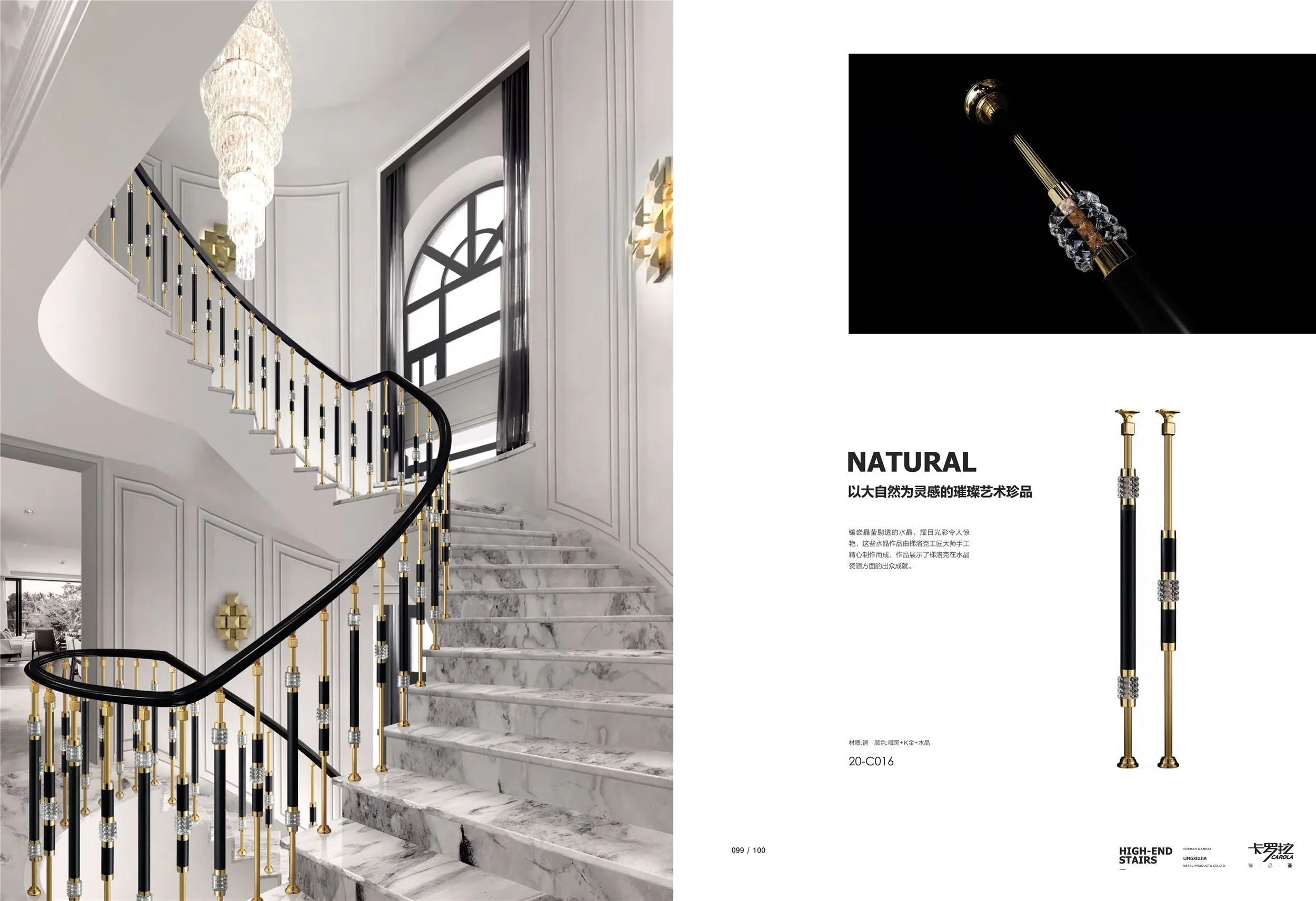 luxury brass material decorative metal spindles for stairs