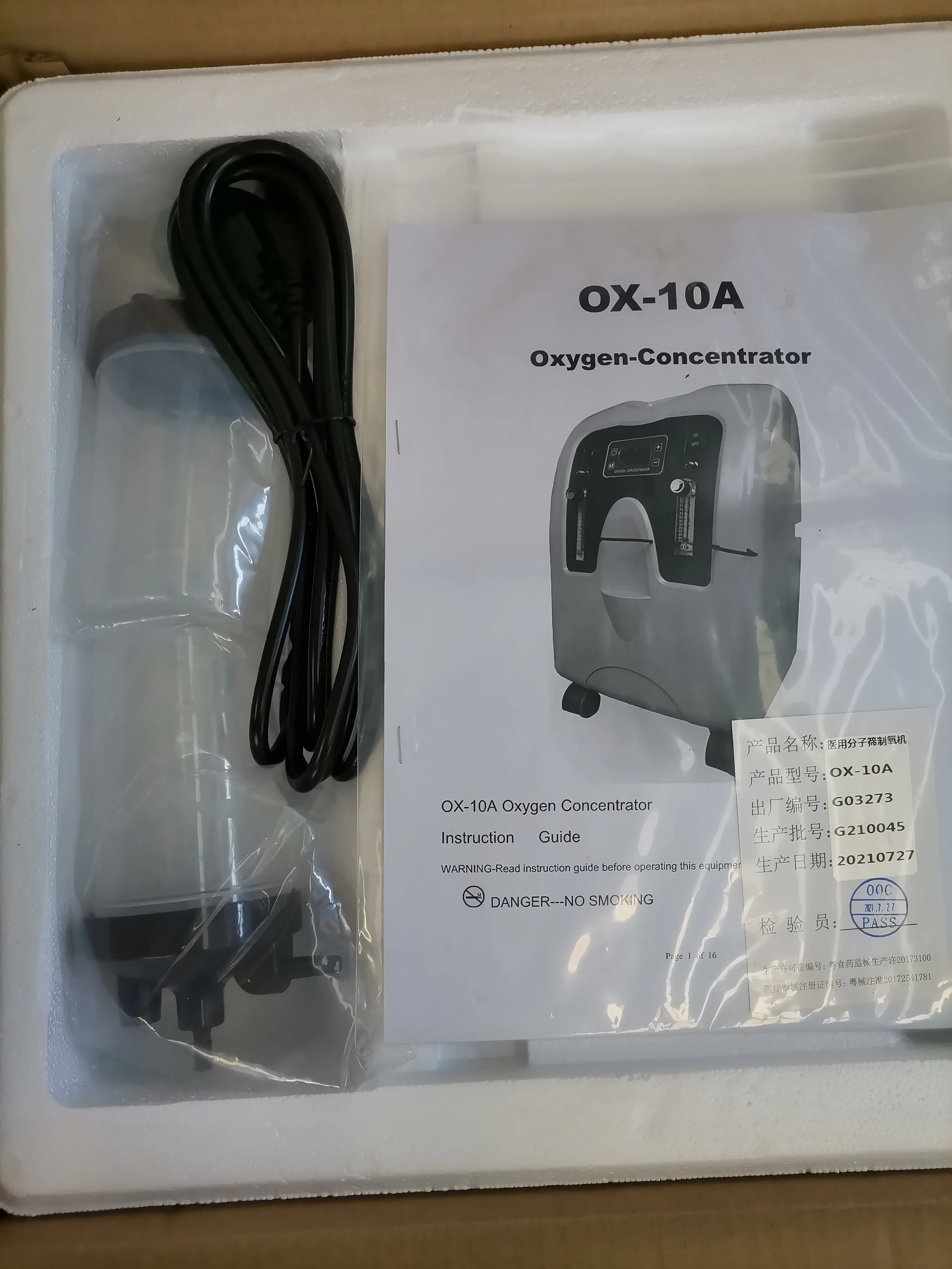 1l-10l Medical Grade oxygen-concentrator 10l Dual Flow Oxgen Generator 95.6% Purity 10 liter Oxygen Concentrator