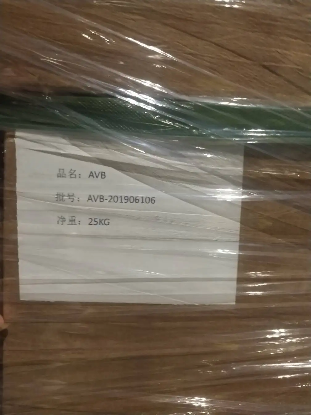 Порошок авобензона УФ-поглотитель cas № 70356-09-1