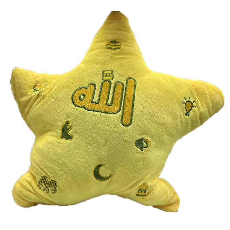 Islamic Muslim Surah Hajj Sound Module Player Baby Boy Star Quran Speaker Dua Pillow With Light Sound