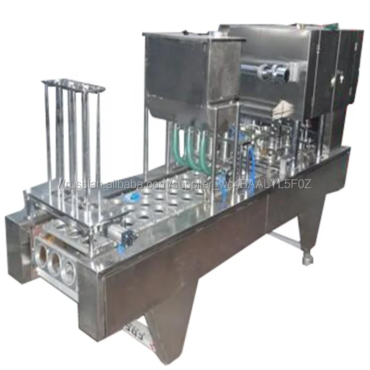 Automatic Plastic Cup Filler and Sealer Machine