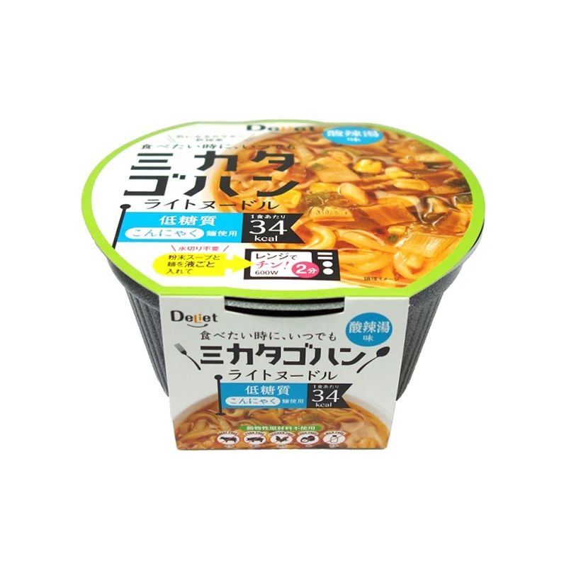Japanese easily cooked products fast food suppliers loss weight foods