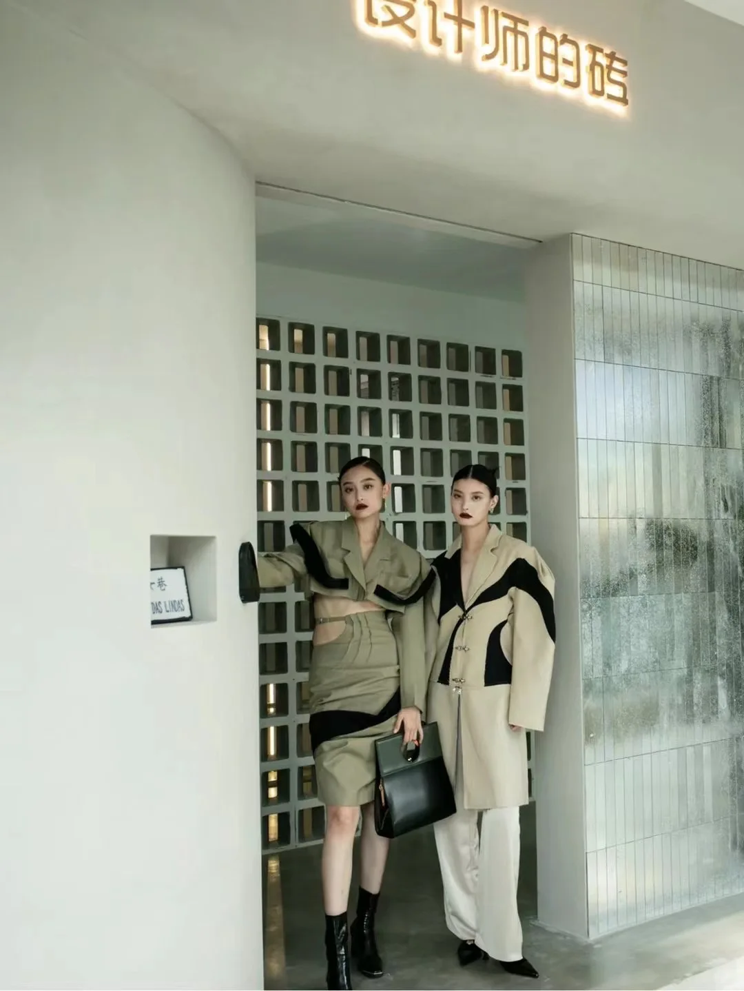 Modern Design Restaurant Hotel Electroplating Brick Stone Mosaic Tile Wall Tile