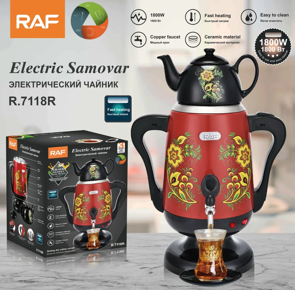 RAF Popular 3.5+0.6L Tea Maker Stainless Steel Persian Turkish Tea Kettle Electric Russian Samovar