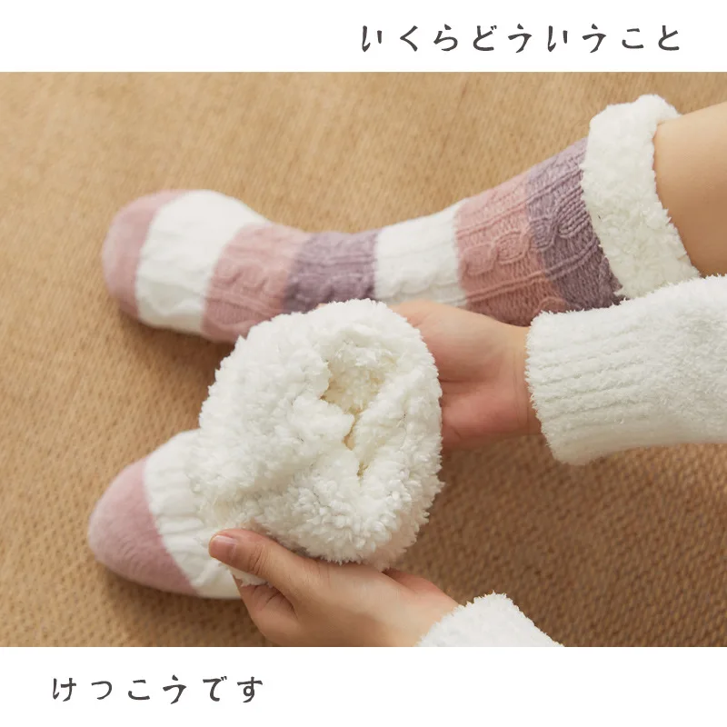 Wholesale Female Floor socks Anti-Slip Keep Warm Winter Wool Fur 2022 New Slipper Indoor Cozy Socks