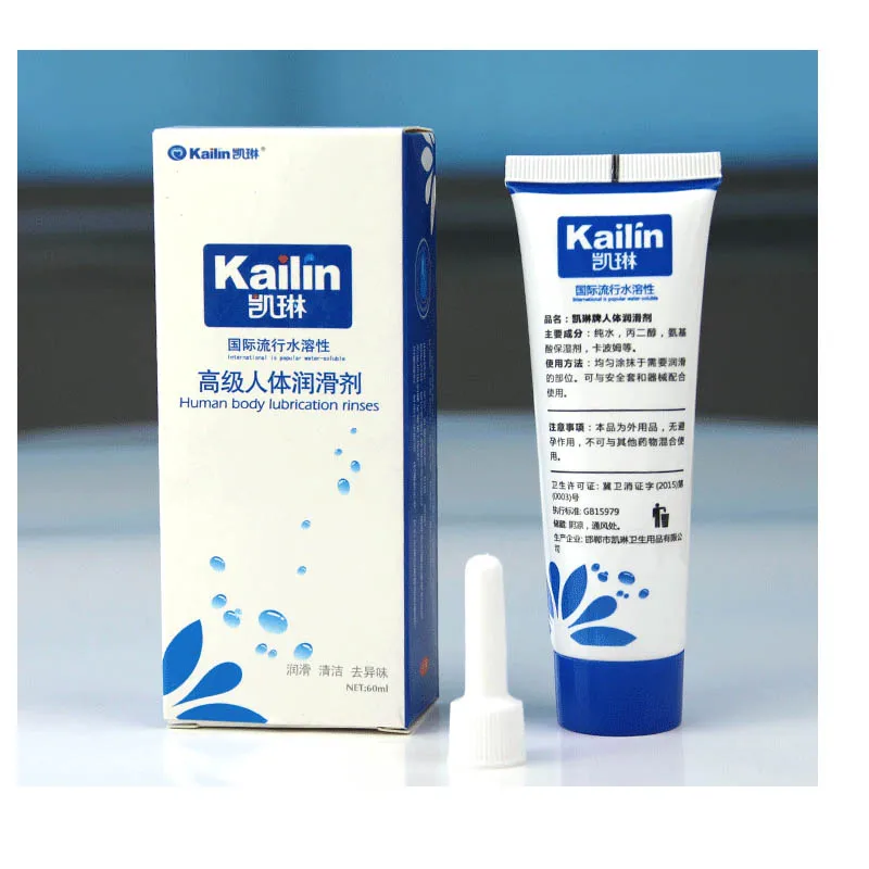 Горячая Распродажа, лубрикант для орального и анального секса, напрямую с фабрики, смазка для рождаемости, индивидуальное масло, смазка на водной основе