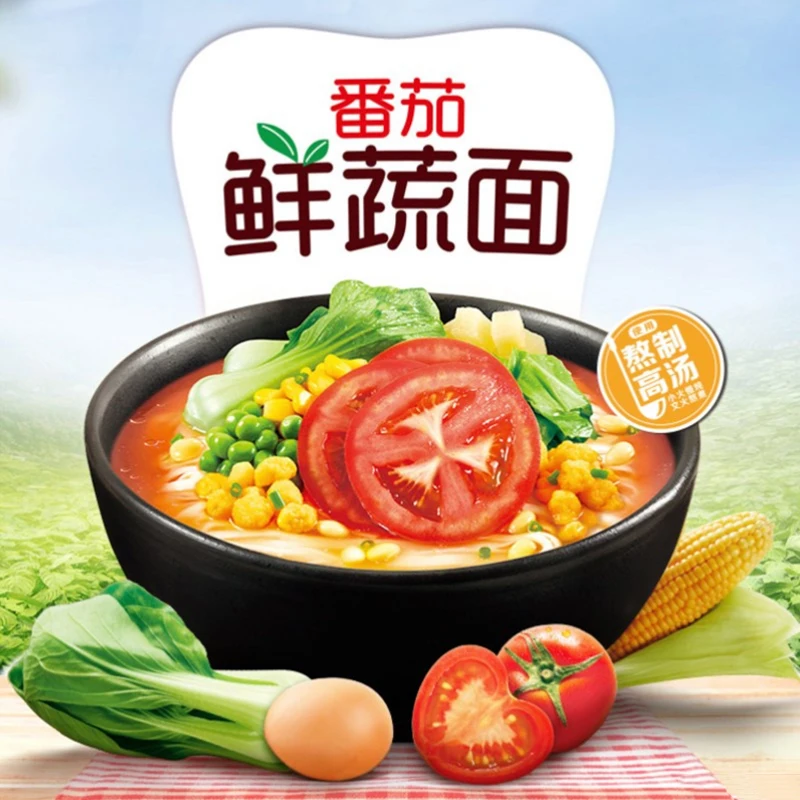 Vegetarian Master Corn, Tomato and Vegetable Noodles 5 pack instant noodles in a bag with mixed vegetables