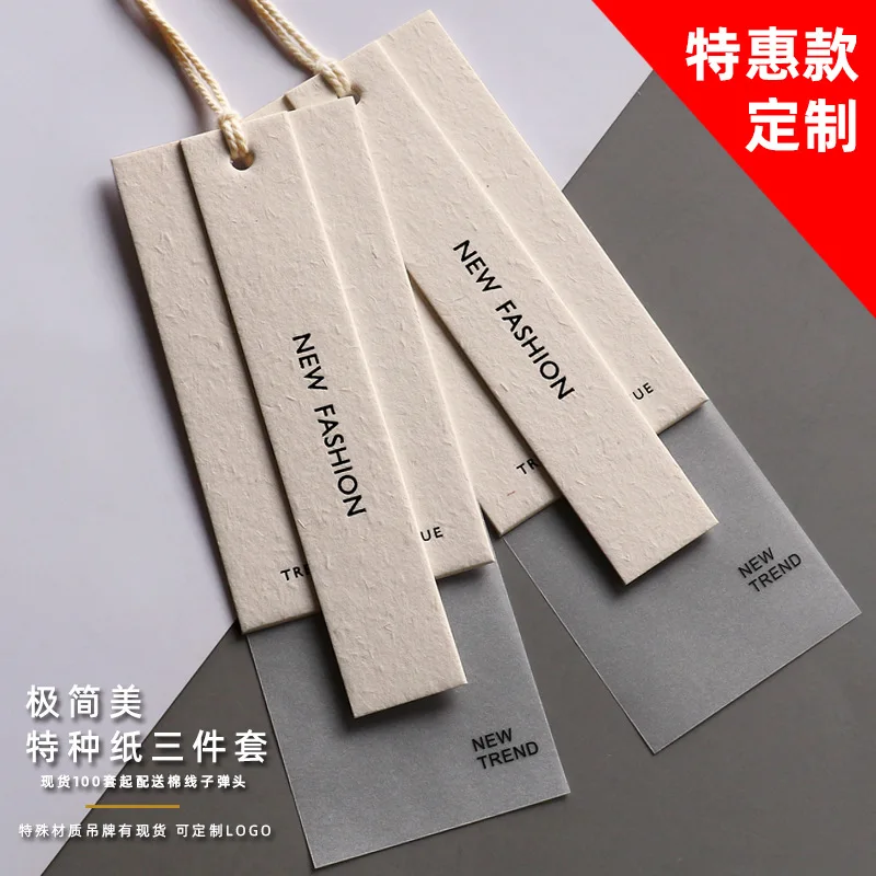 700g Vanilla paper Swing Paper Tags Custom Black foil Logo pvc frosted hang tag price label Clothing Hang Tags
