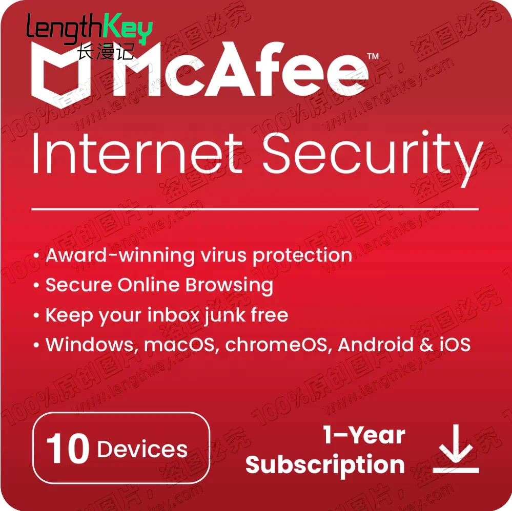 Онлайн 24/7 McAfee интернет-Безопасность 2023 10 устройств 1 год подключения ключей программное обеспечение безопасности официальная активация
