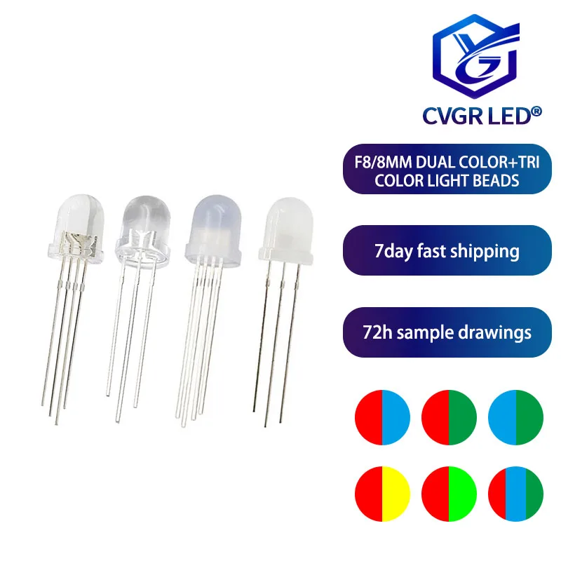 8MM round head transparent fog two-color lamp beads three-color red blue green RGB magic color in-line indicator light