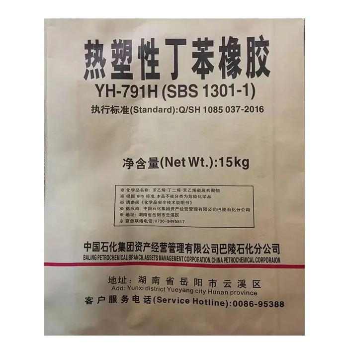 
 Высокое качество, Лучшая цена, стильный бутадиен сополимер sbs  