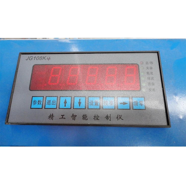 Dry powder liquid food packaging machine