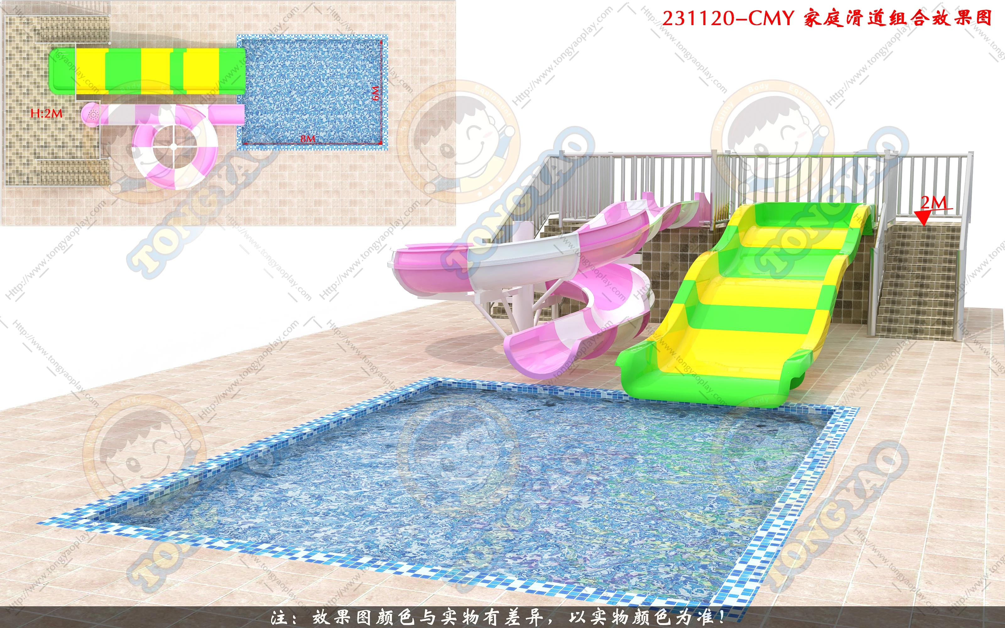 Plastic Pool Kids play games toys splash slip pad aqua outdoor playground Amusement Park Water slide