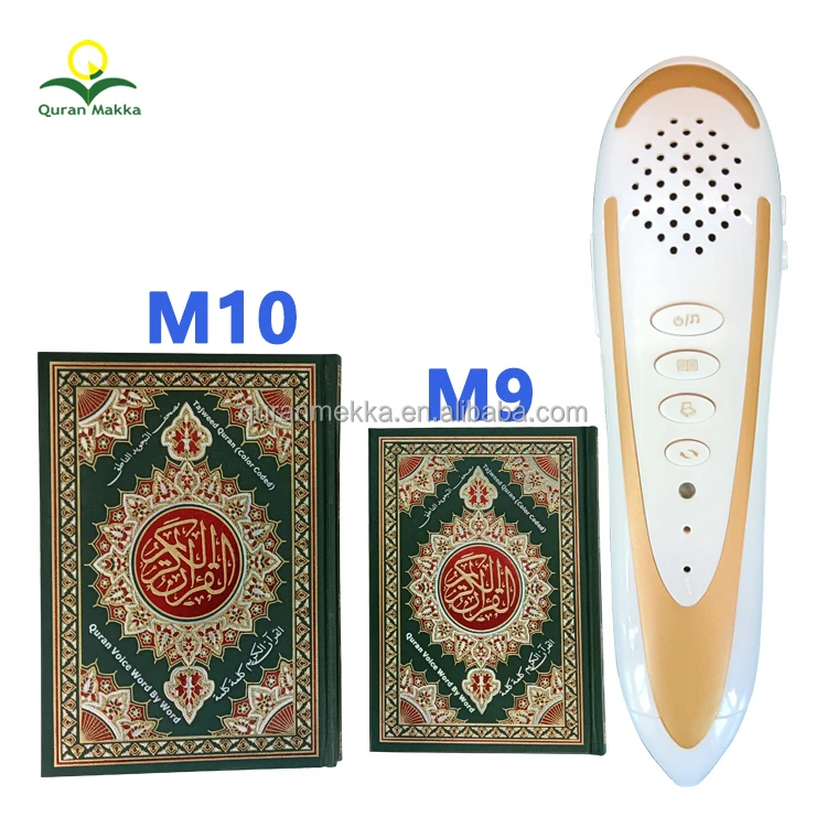 Исламский Тайбер Коран игроки мусульманский обучающий подарок Tafseer Fasi реситер перевод цифровой считыватель чтения Святой