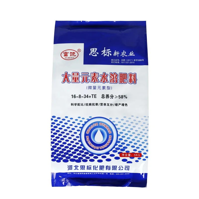 
100% water soluble water soluble fertilizer with large amount of elements of N, P and K 